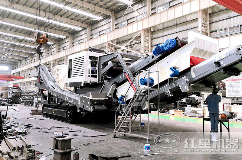 紅星履帶移動破碎機車間展示