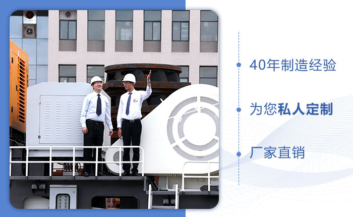 紅星機器移動碎石機