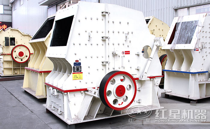 反擊式破碎機(jī)