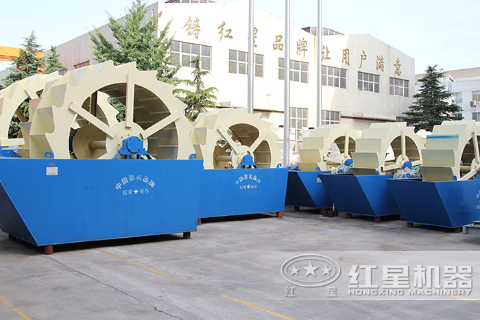 紅星洗砂機(jī)