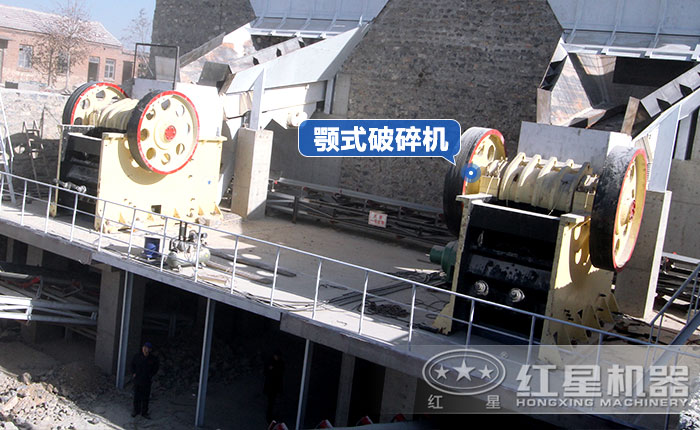顎式破碎機(jī)