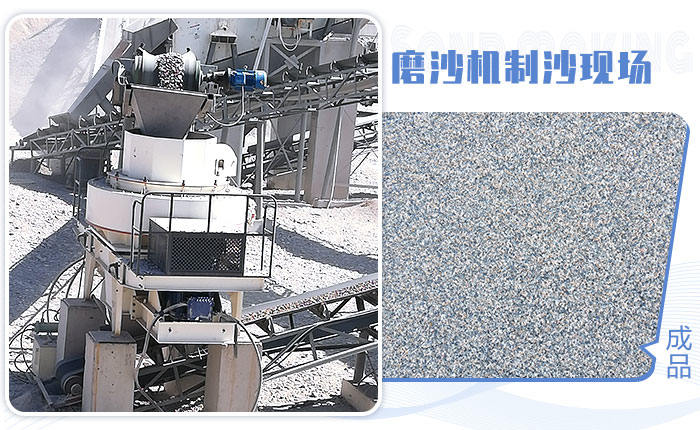 石頭磨沙機(jī)現(xiàn)場物料