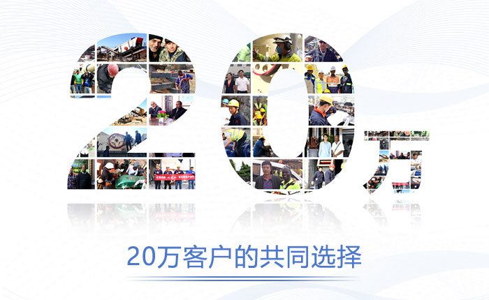 紅星機器用戶認可的生產(chǎn)廠家