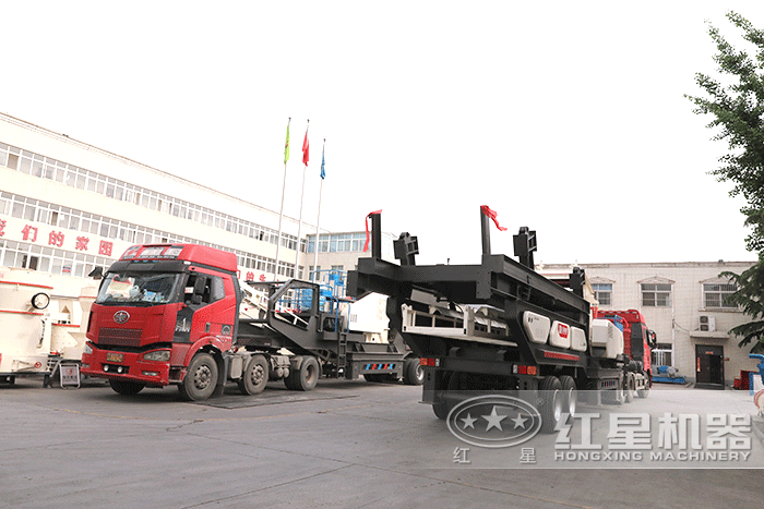 紅星流動式碎煤機發(fā)貨現(xiàn)場