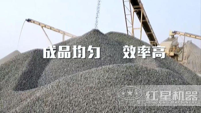 重錘式磕石機處理物料現(xiàn)場