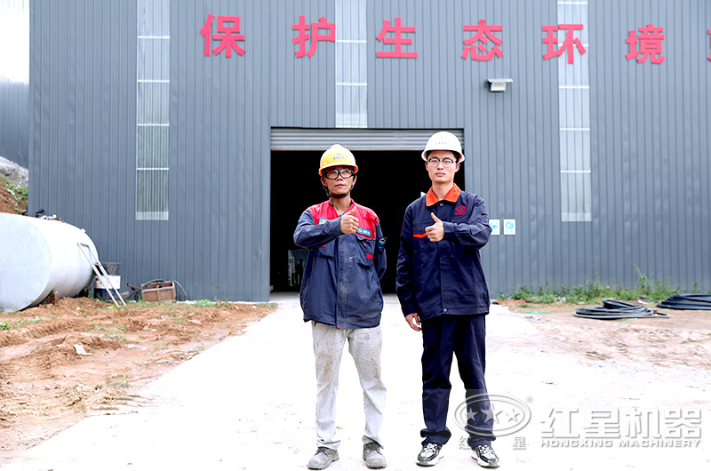 紅星售后人員到現(xiàn)場(chǎng)為客戶(hù)進(jìn)行安裝指導(dǎo)