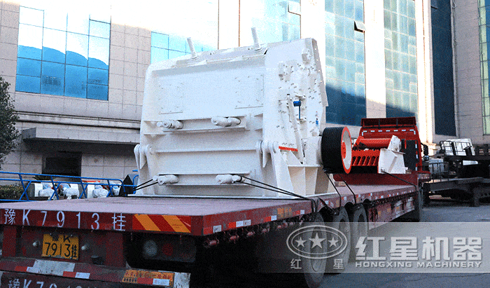 紅星1320反擊破車間發(fā)貨