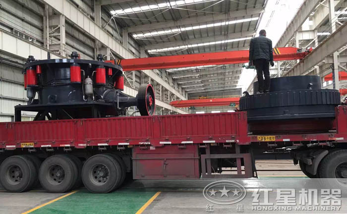 液壓圓錐破碎機(jī)發(fā)貨現(xiàn)場 液壓圓錐破碎機(jī)發(fā)貨現(xiàn)場