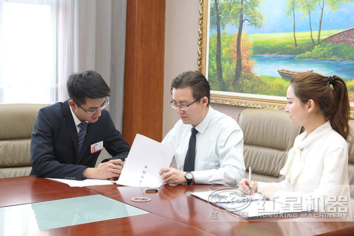 紅星機(jī)器一對(duì)一服務(wù)