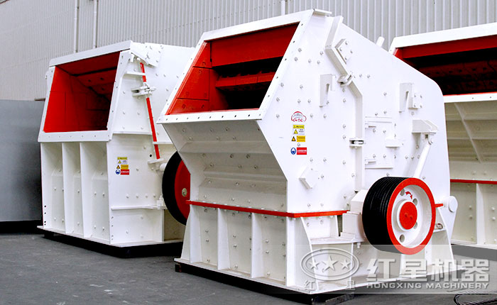 反擊式破碎機(jī)