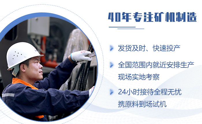 40年實(shí)力廠家，歡迎來廠考察