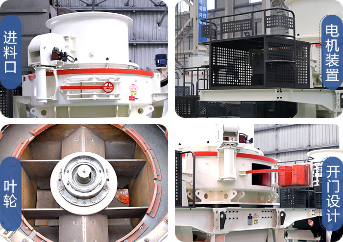 HVI制砂機(jī)，河卵石加工設(shè)備