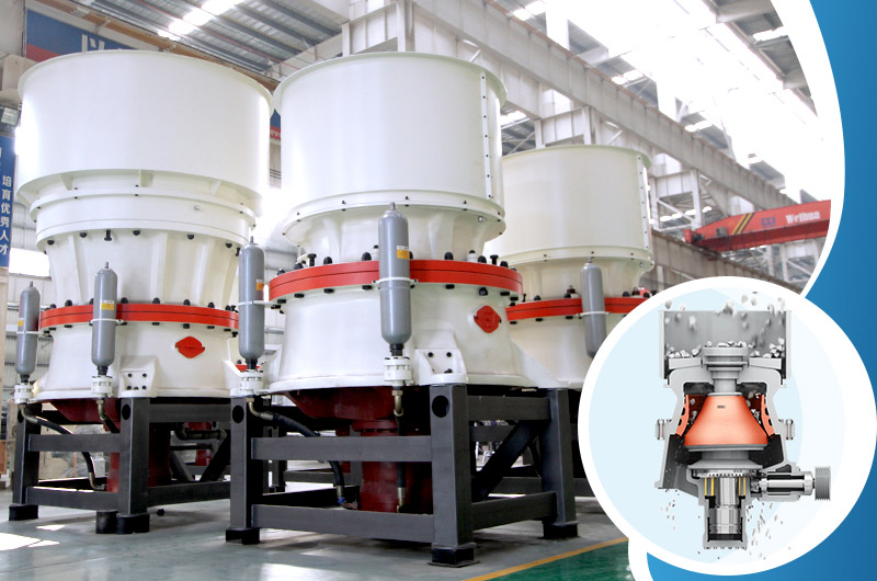 單缸圓錐破碎機(jī)