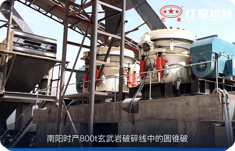 圓錐破碎機(jī) 圓錐破碎機(jī)