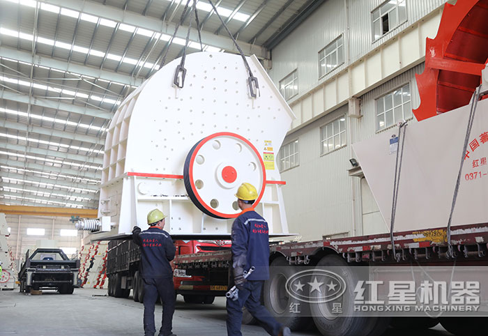 重錘式破碎機(jī)車間發(fā)貨