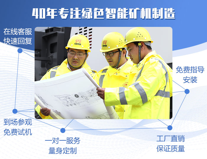 一團火，孺子牛、心貼心—紅星機器