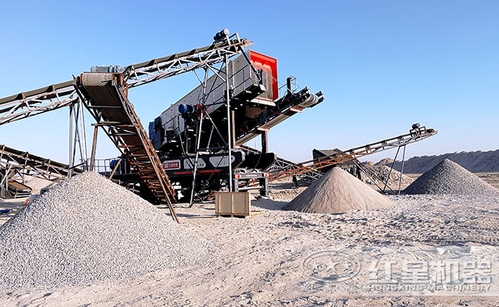 移動(dòng)全套石料生產(chǎn)線