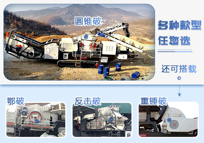 移動(dòng)式粉煤機(jī)常見配置