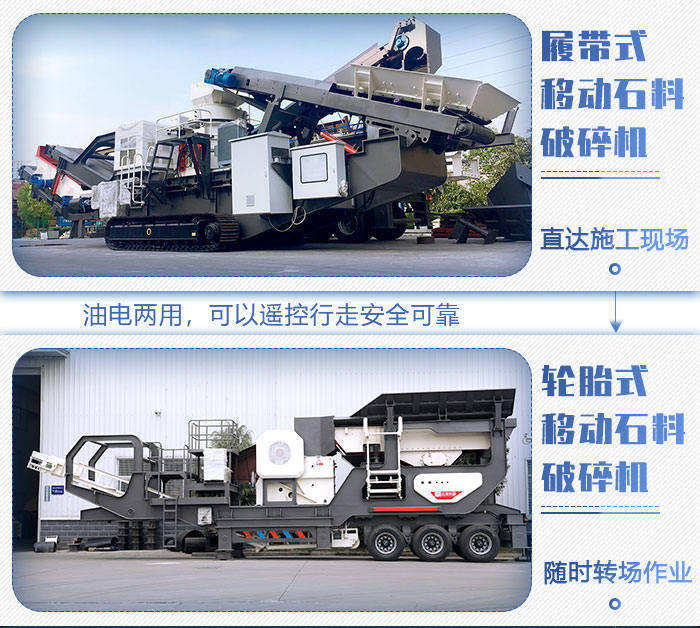 紅星砂石料粉碎機(jī)