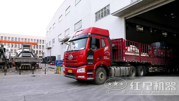 紅星機(jī)器發(fā)貨現(xiàn)場