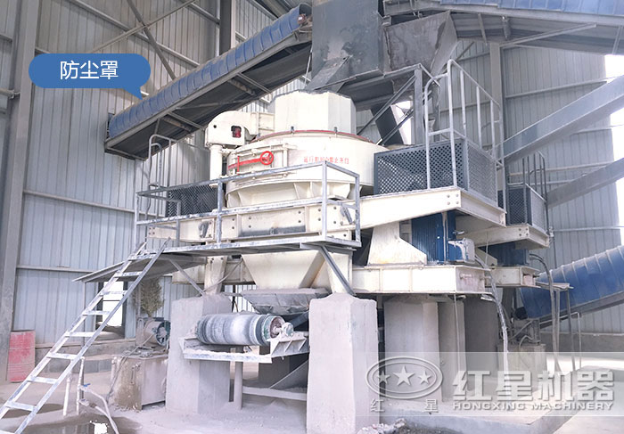 環(huán)保制砂機(jī)作業(yè)現(xiàn)場(chǎng)