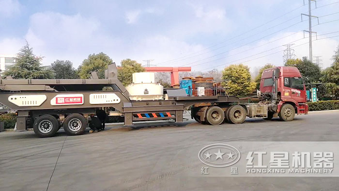紅星車載移動(dòng)制砂機(jī)發(fā)貨了