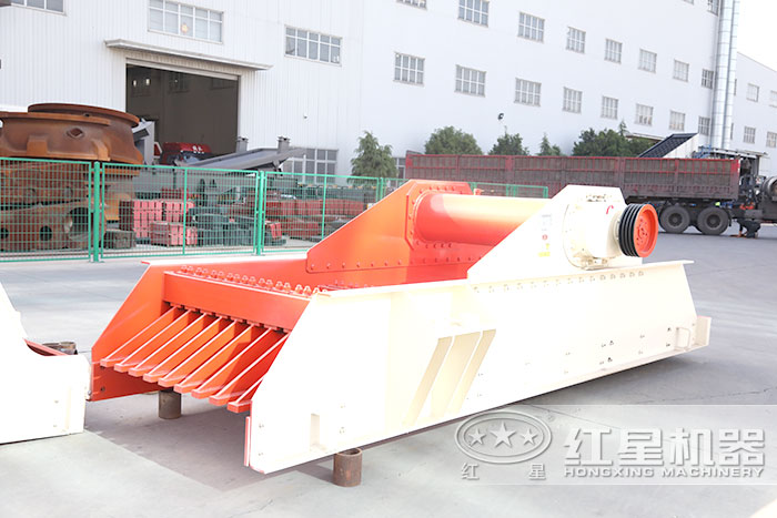 振動給料機(jī)