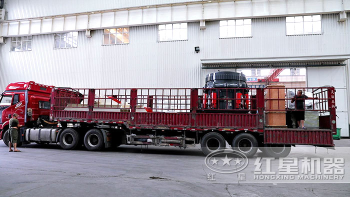紅星圓錐破碎機(jī)發(fā)貨了