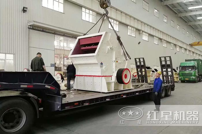 反擊式破碎機發(fā)貨