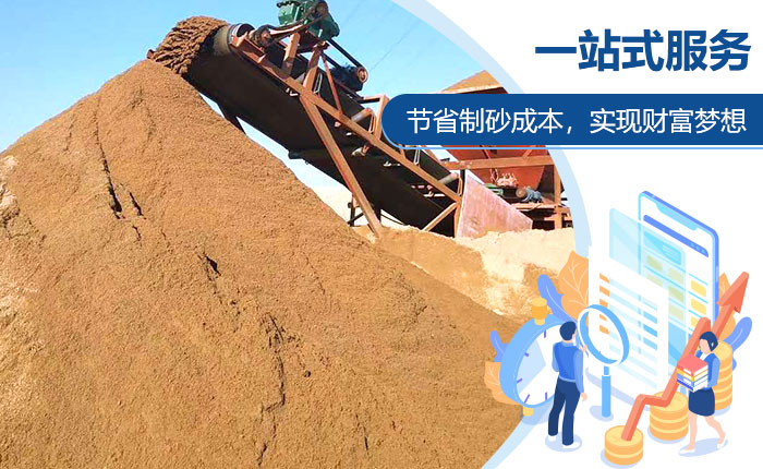 一站式服務(wù)，助您實(shí)現(xiàn)財(cái)富夢(mèng)想