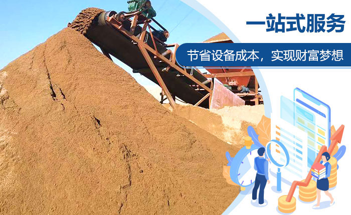 一站式服務(wù)，助您實(shí)現(xiàn)財(cái)富夢(mèng)想