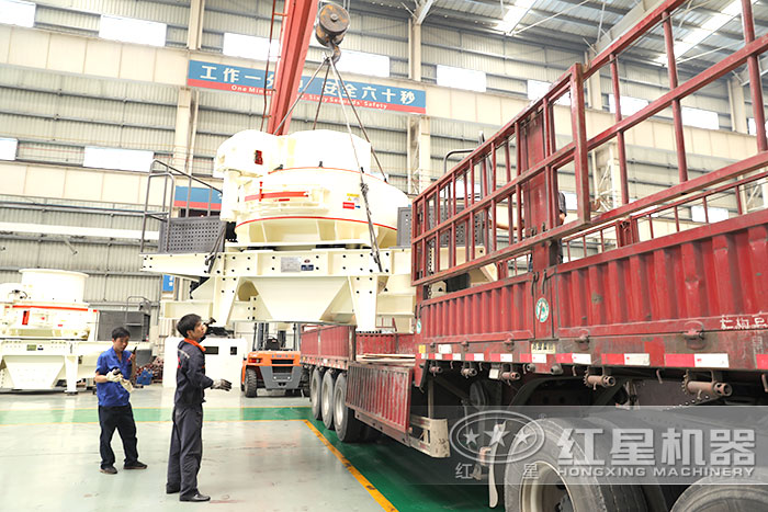 石灰石制砂機車間裝車發(fā)貨 石灰石制砂機車間裝車發(fā)貨