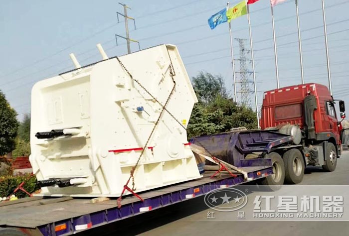 石灰石反擊式破碎機發(fā)貨 石灰石反擊式破碎機發(fā)貨