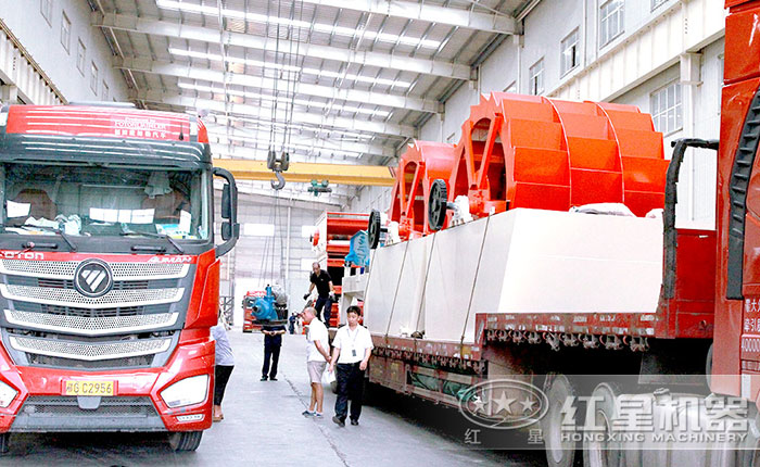 紅星洗砂機發(fā)貨現(xiàn)場