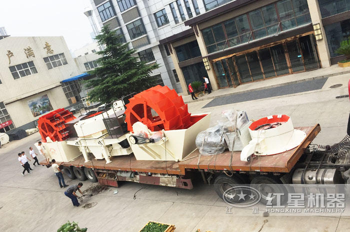 紅星洗砂設(shè)備供應(yīng)現(xiàn)貨，發(fā)往客戶現(xiàn)場