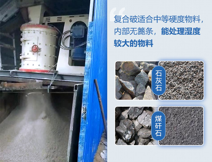 立式制砂機(jī)處理物料 立式制砂機(jī)處理物料