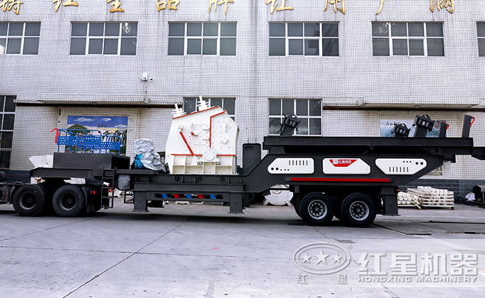 移動(dòng)石子機(jī)—搭載圓錐式破碎機(jī)