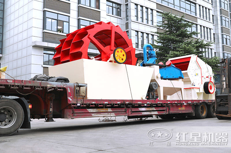 紅星洗砂機、反擊破發(fā)貨現(xiàn)場