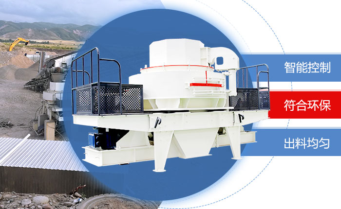 治沙機(jī)智能優(yōu)勢(shì)