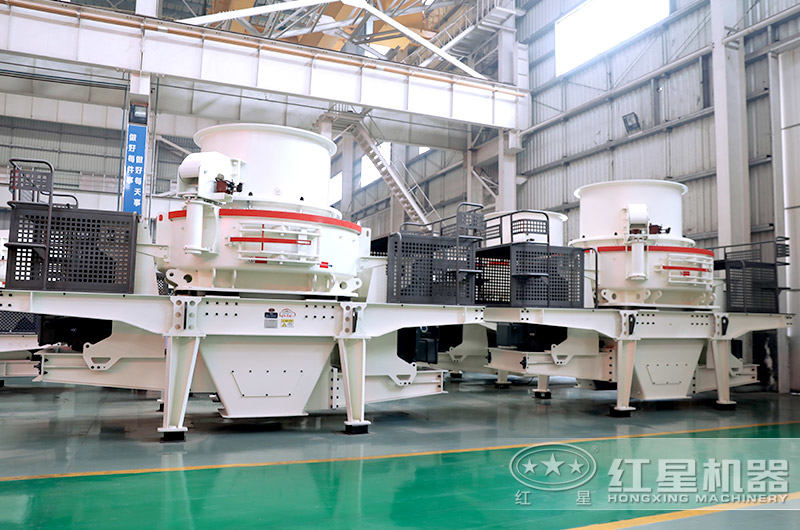 HVI新型機(jī)制砂設(shè)備