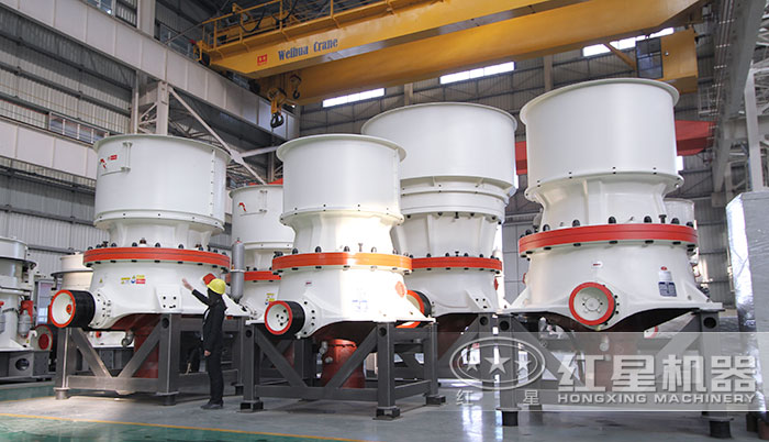 單缸液壓圓錐破碎機