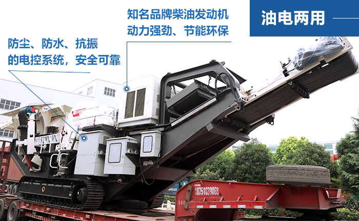 一體式垃圾破碎機(jī)“雙重動(dòng)力”