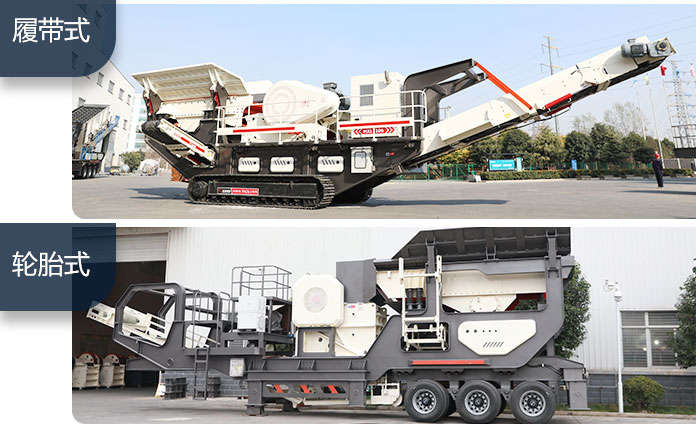 輪胎和履帶一體式垃圾破碎機(jī)