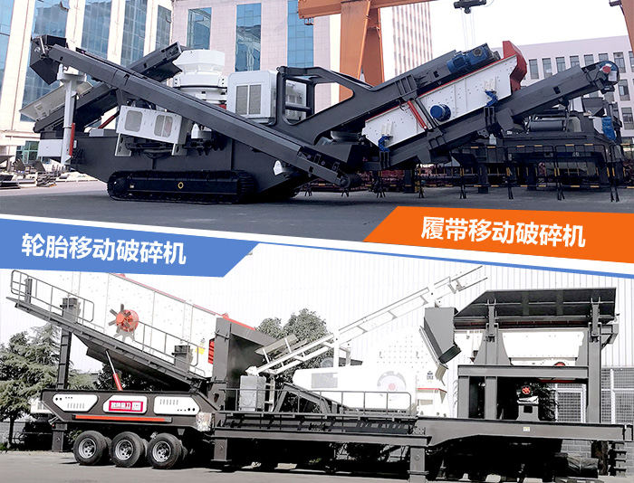 兩種建筑垃圾分類設(shè)備