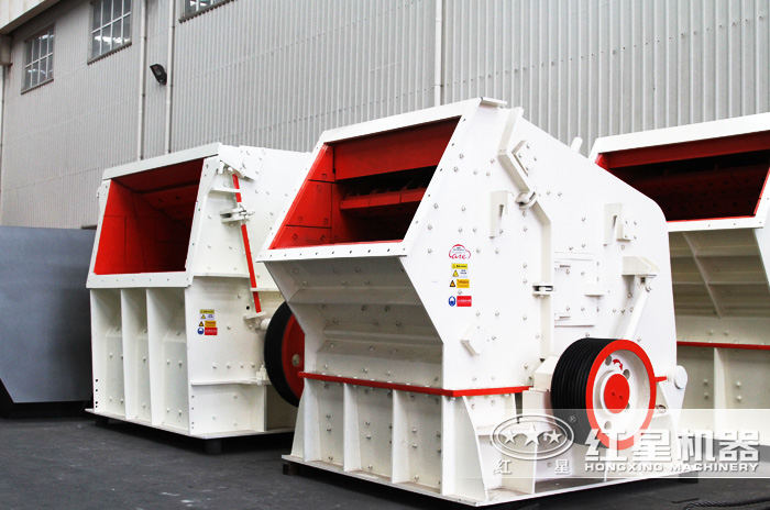 反擊式破碎機(jī)