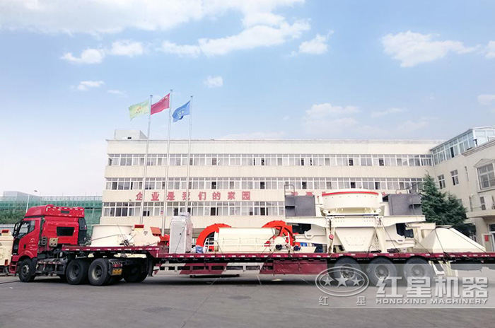 紅星中小型產(chǎn)量石料制砂設(shè)備專車運輸發(fā)貨