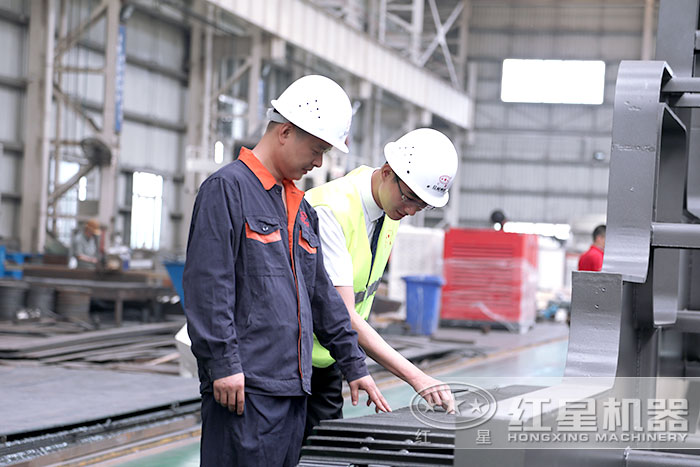 紅星質(zhì)檢小組