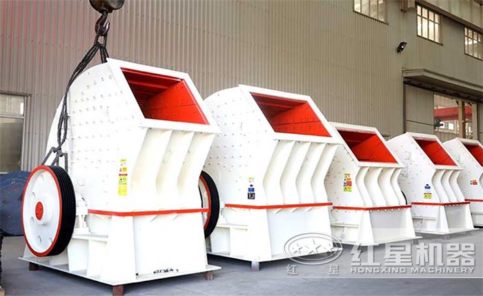 錘式破碎機(jī)