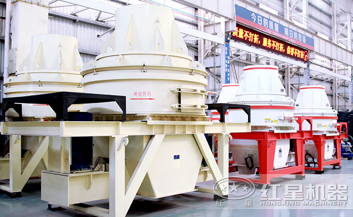 HX制砂機(jī) HX制砂機(jī)