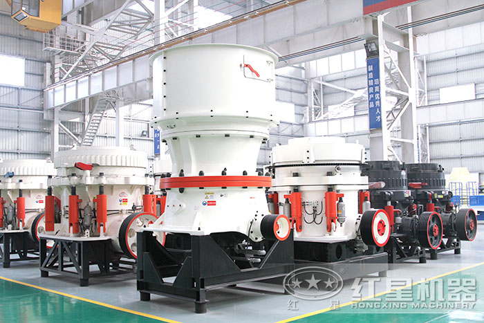 圓錐破碎機(jī)